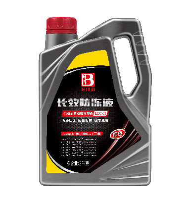 长效防冻液 2千克-红色